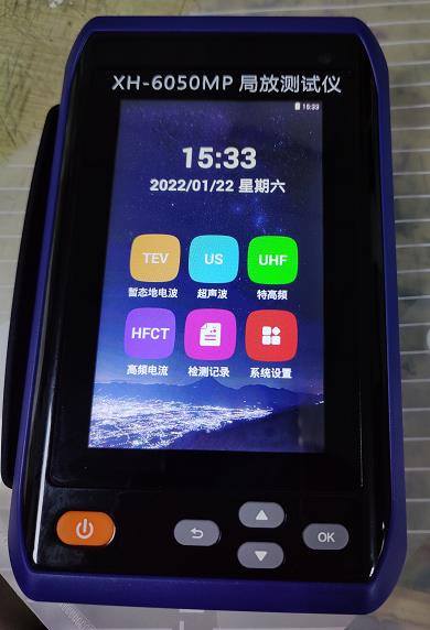 �º��๦�ֲܾ����Ѳ�z�x XH-6050MP